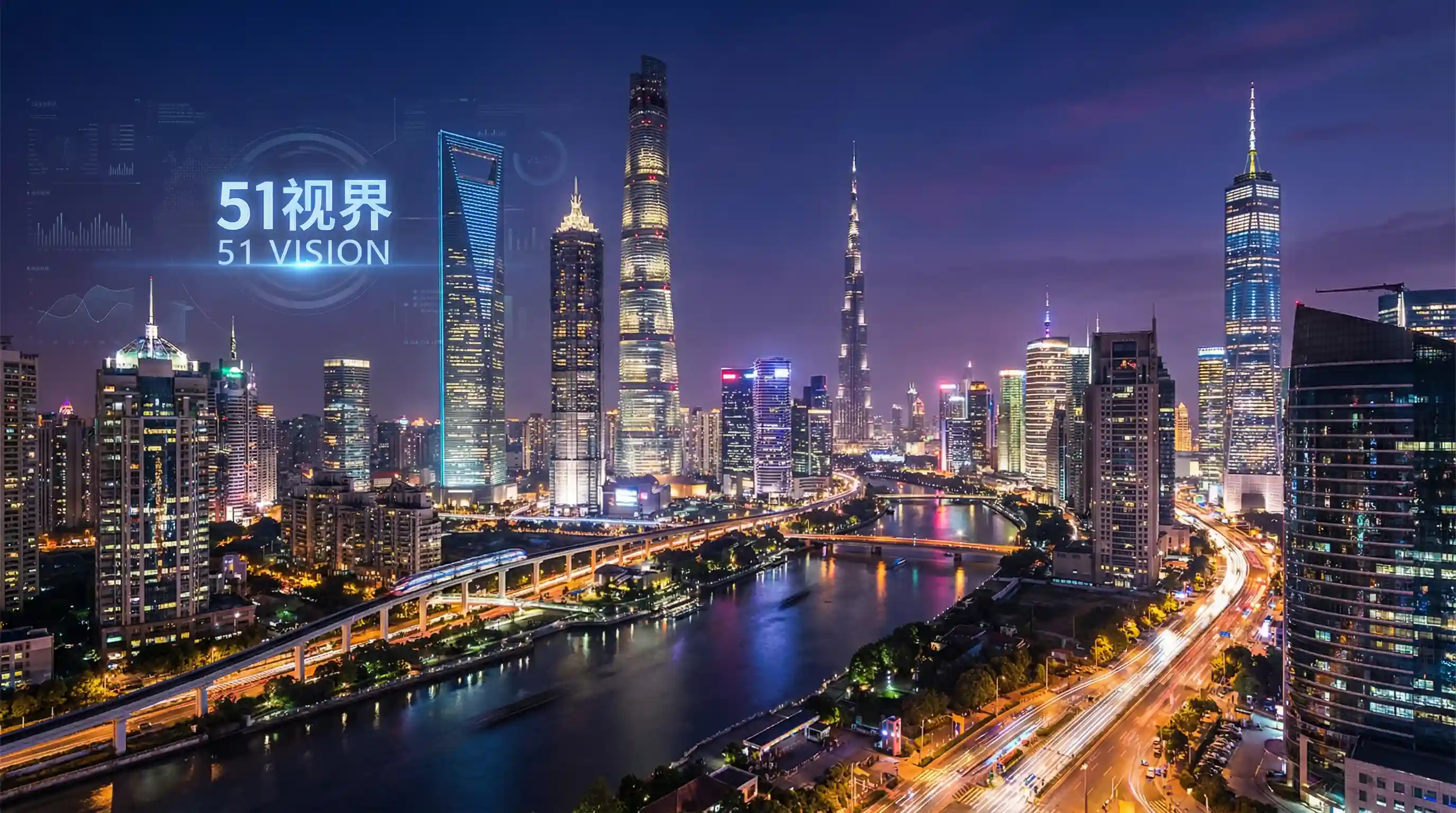 国际金融中心城市夜景 - 农村乱肉130全集 关注全球经济